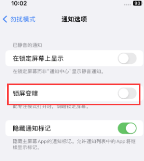 苹安源果维修分享iPhone主屏幕壁纸显得模糊怎么办