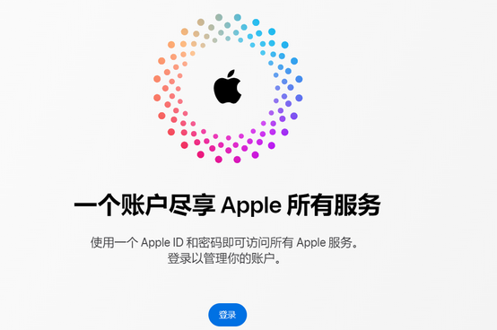 安源iPhone维修中心分享iPhone下载应用时重复提示输入账户密码怎么办 