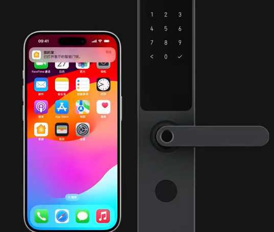 安源iPhone维修站分享在iPhone上使用家庭钥匙开启智能门锁 