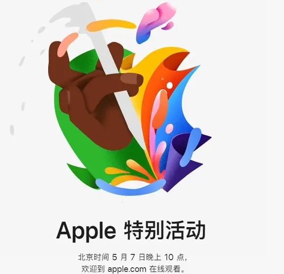 安源安源ipad维修服务点分享新款iPad Pro和iPad Air要来了