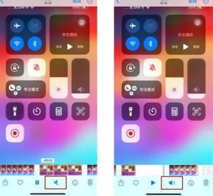 安源苹果15维修网点分享iPhone15录屏没有声音怎么办 