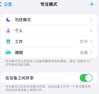 安源iPhone维修服务分享可在指定位置自动切换锁屏墙纸 