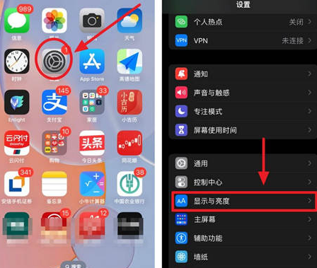 安源苹果15换屏服务分享iPhone15屏幕常亮怎么办