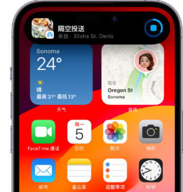 安源apple维修服务分享两台iPhone靠近即可共享照片和视频 