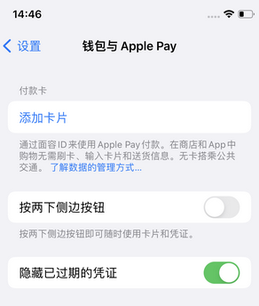 安源苹果锁屏维修分享iPhone锁屏时声音忽大忽小调整方法