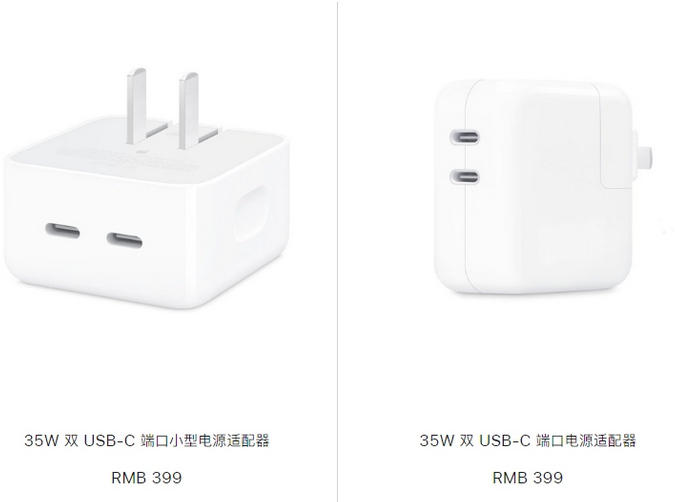 安源苹果15服务店分享iPhone15系列会不会有35W有线充电