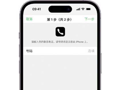 安源apple维修店分享如何通过iCloud网页查找iPhone位置