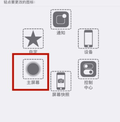 安源苹安源果维修网点分享iPhone快速返回上一级方法教程