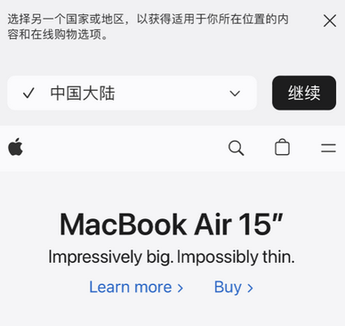 安源apple授权维修如何将Safari浏览器中网页添加到桌面