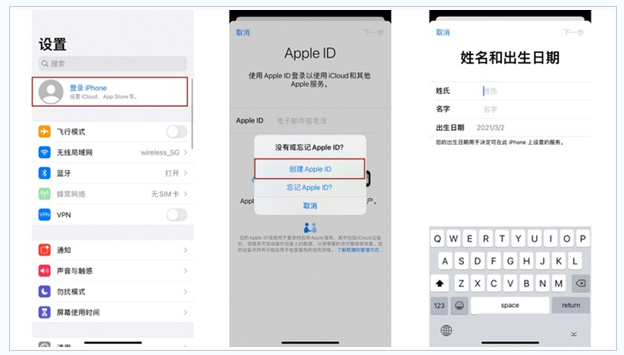 安源苹果维修网点分享:Apple ID有什么用?新手如何注册iPhone14 ID? 