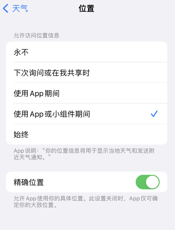 安源苹果服务网点分享你会去哪购买iPhone手机？如何鉴别真假 iPhone？ 