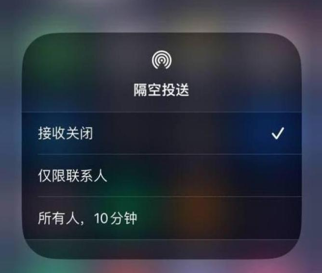 安源苹果14维修分享iPhone 14 Pro如何开启隔空投送 