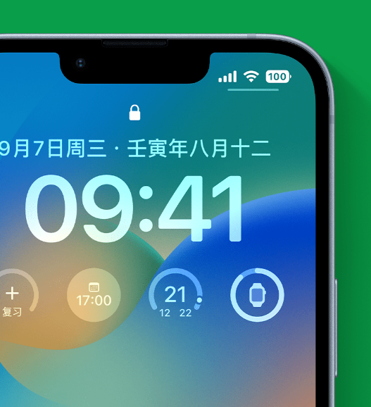 安源苹果手机维修分享官方推荐体验这些 iOS 16 新功能 