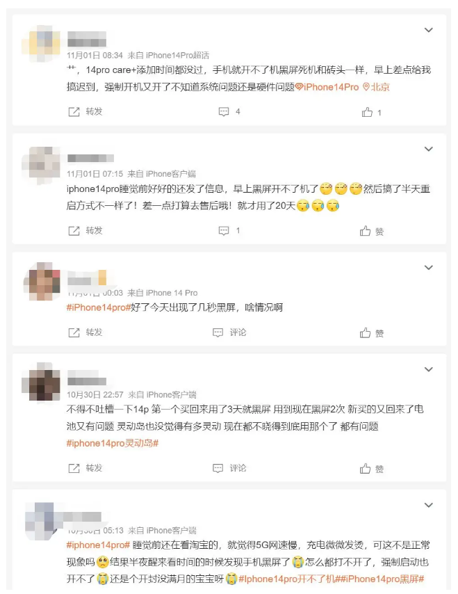 安源苹果14维修分享iPhone 14 Pro无法开机、黑屏怎么办 