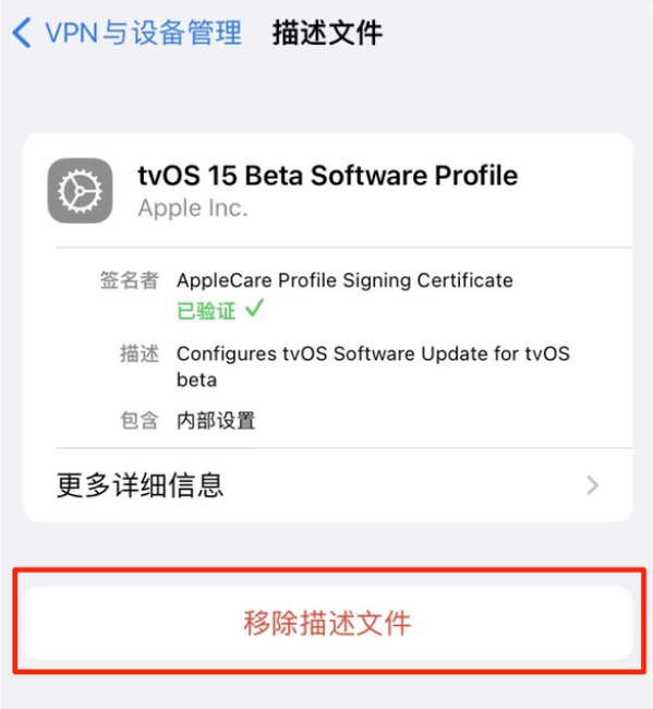 安源苹果手机维修分享iOS 15.7.1 正式版适合养老吗 