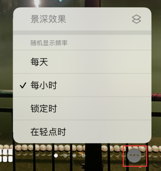 安源苹果手机维修分享iOS 16 小技巧：锁定屏幕支持随机切换指定照片 