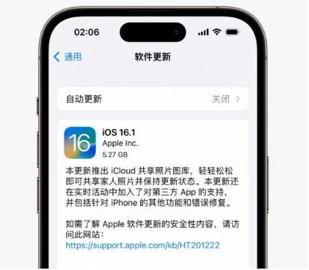 安源苹果手机维修分享iOS16.1RC版升级反馈汇总 