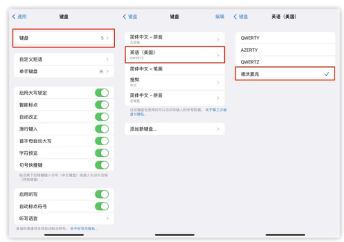 安源苹果手机维修分享iOS 16输入法新功能：打字速度翻倍 