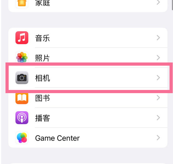 安源苹果手机维修分享升级iOS16后iPhone自拍照片反了怎么办 