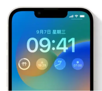 安源苹果手机维修分享iOS16锁屏时间字体修改教程 