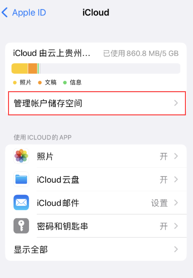 安源苹果手机维修分享iPhone 用户福利 