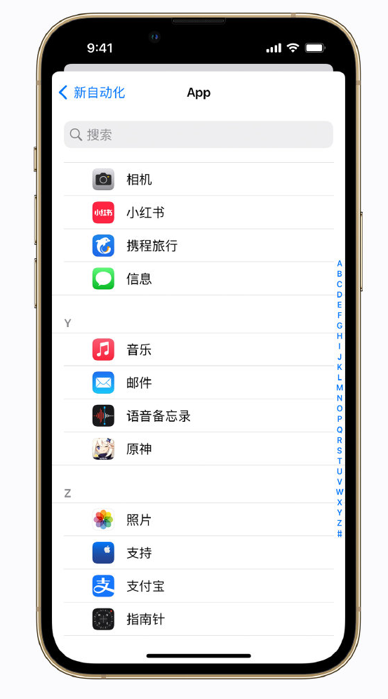 安源苹果手机维修分享iPhone 实用小技巧 