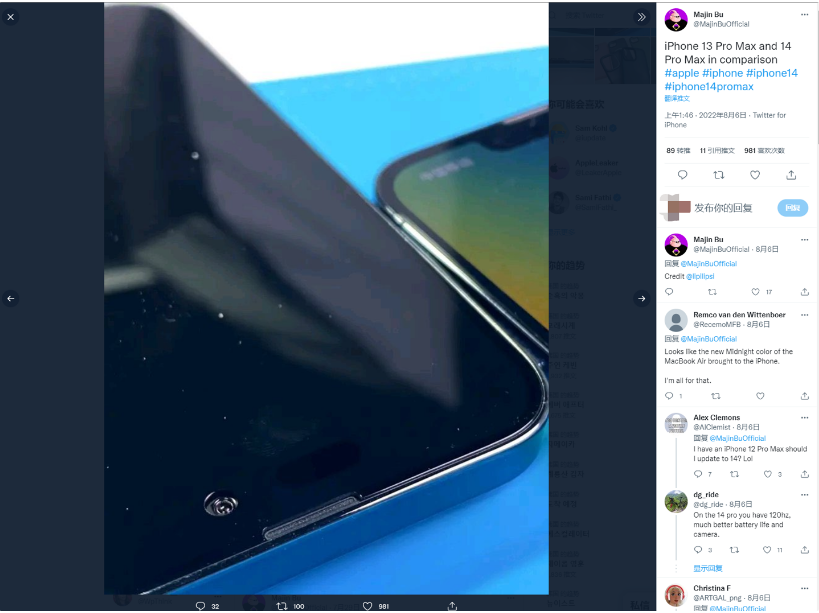 安源苹果14维修分享iPhone 14 Pro Max 与 iPhone 13 Pro Max有哪些不同 