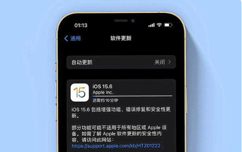 安源苹果手机维修分享iOS 15.6续航怎么样 