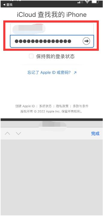 安源苹果13维修分享丢失的iPhone13关机后可以查看定位吗 