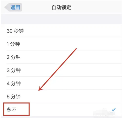 安源苹果14维修分享iPhone 14有常亮屏功能吗 