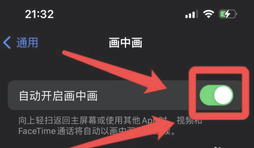 安源苹果13维修分享iPhone 13分屏方法 