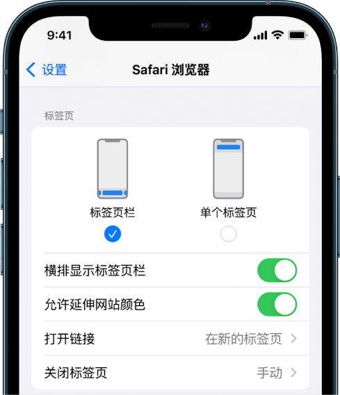 安源苹果手机维修分享iOS 15 使用技巧 