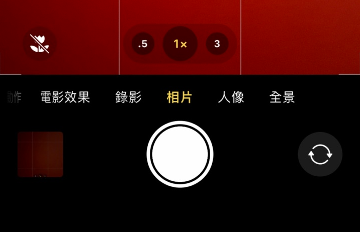 安源苹果13维修分享 iPhone 13 Pro 系列中拍摄和控制微距照片和视频 