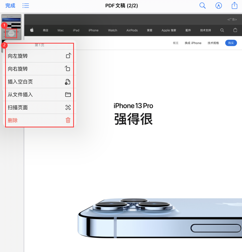 安源苹果手机维修分享iOS 15 小技巧 
