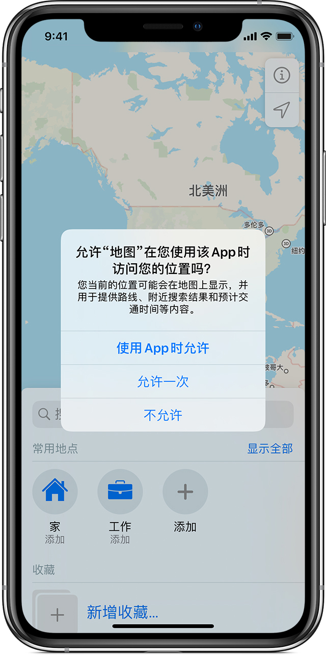 安源苹果手机维修分享iOS 15 使用技巧 