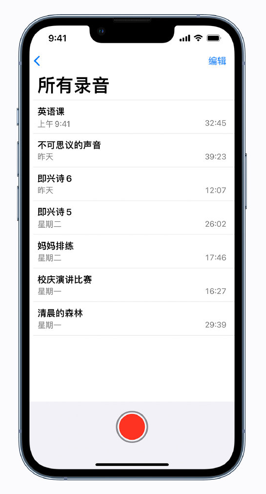 安源苹果手机维修分享最新屏蔽 iOS 16 更新描述文件已发布 