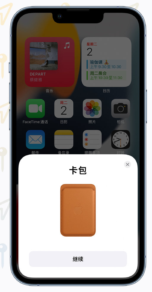 安源苹果手机维修分享iOS 15 “查找”应用有哪些改进 