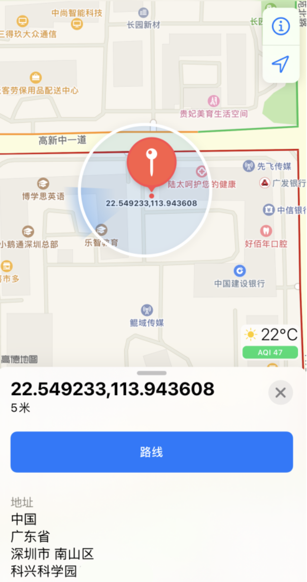 安源苹果手机维修分享iPhone 小技巧 