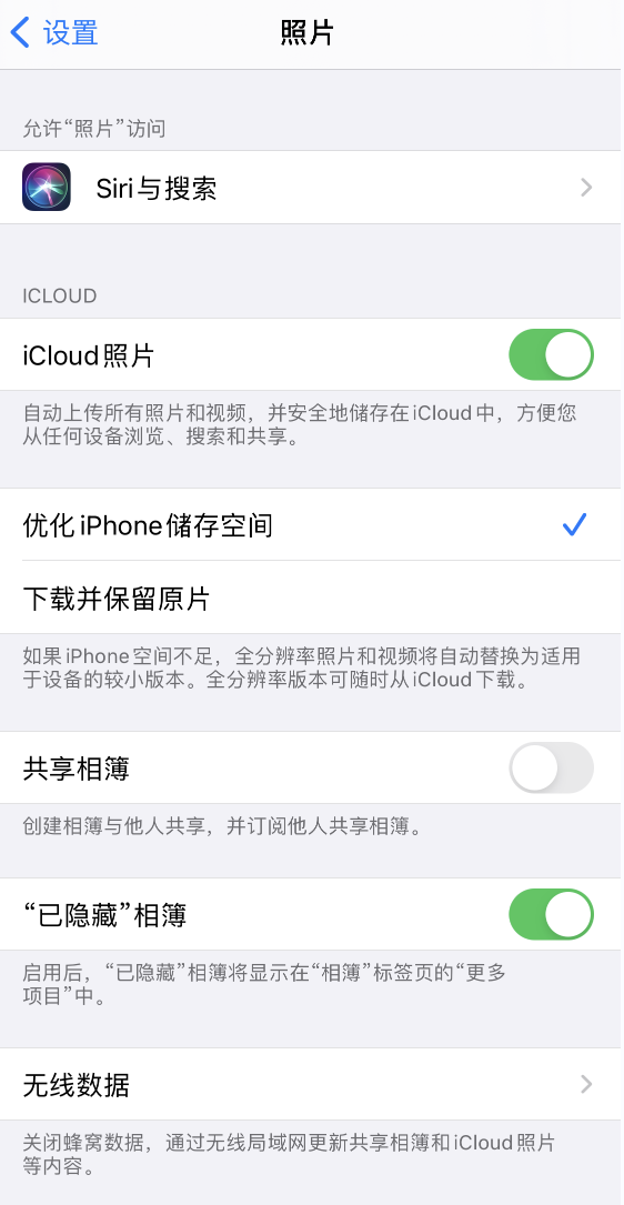 安源苹果13维修分享iPhone 13 打开照片时先模糊后清晰是什么原因 