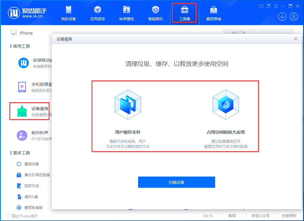 安源苹果手机维修分享关于iPhone存储空间的一些疑问 