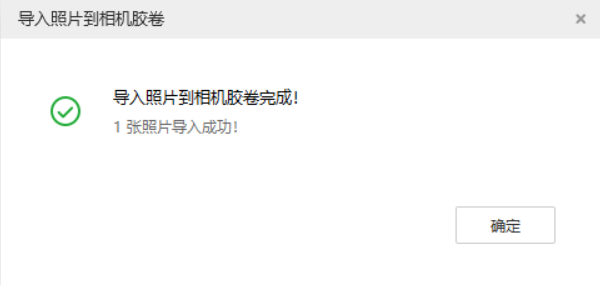 安源苹果手机维修分享如何将照片导入到 iPhone 13 