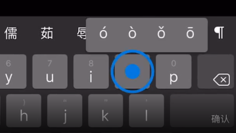 安源苹果手机维修分享iPad 键盘输入的三个小技巧 