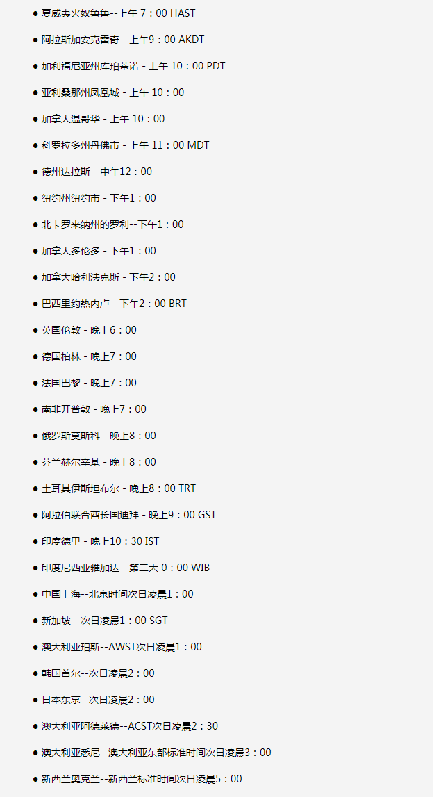 安源苹果手机维修分享如何在线观看苹果的iPhone 13发布会 