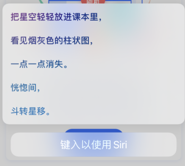 安源苹果手机维修分享iPhone 新技巧 