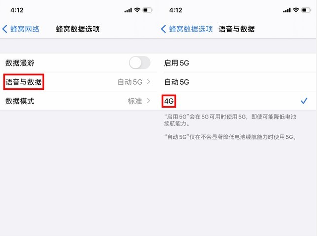 安源苹果手机维修分享iPhone使用5G更耗电吗 