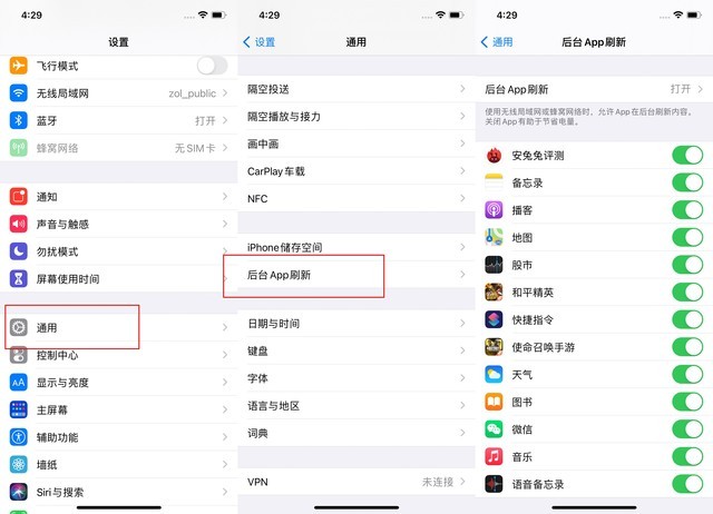 安源苹果手机维修分享苹果 iPhone 12 的省电小技巧 