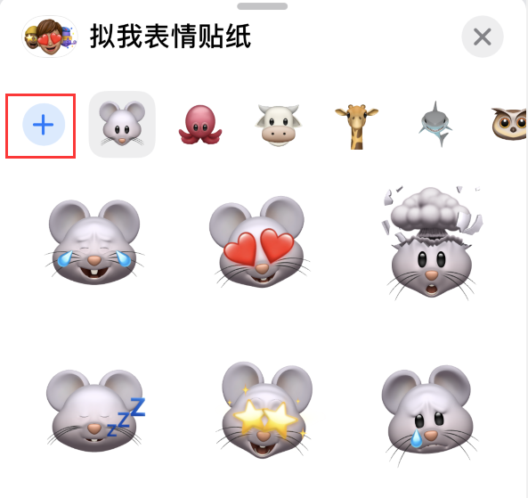安源苹果手机维修分享iPhone 12 小技巧 