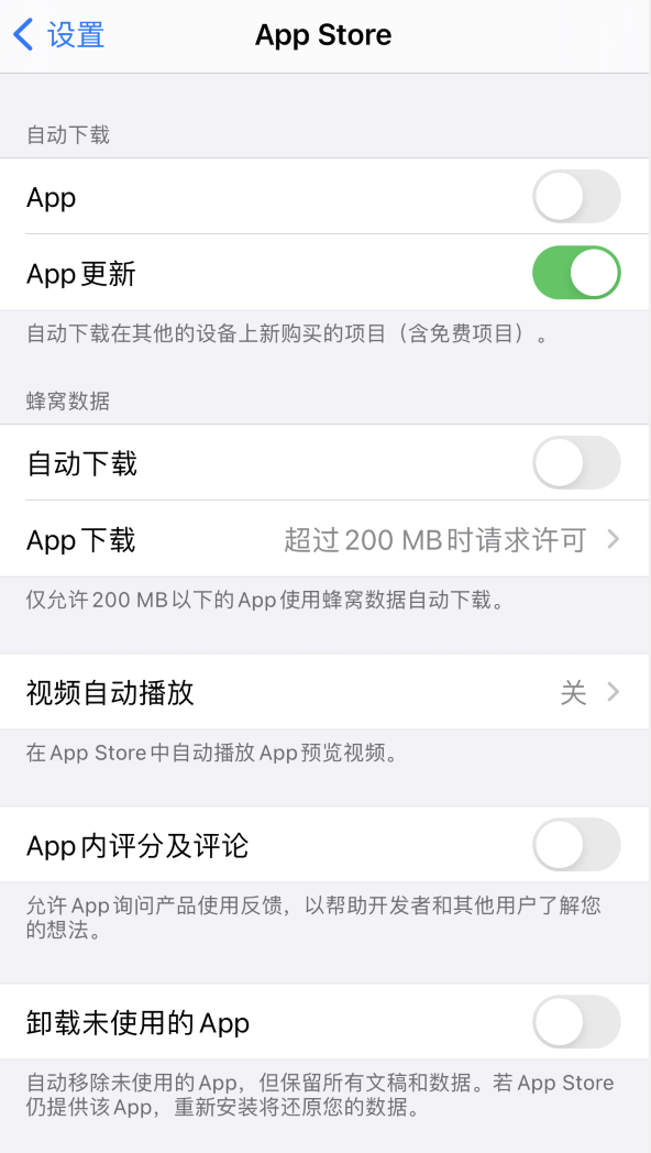 安源苹果手机维修分享iPhone 12 已安装的 App 为什么会又显示正在安装 