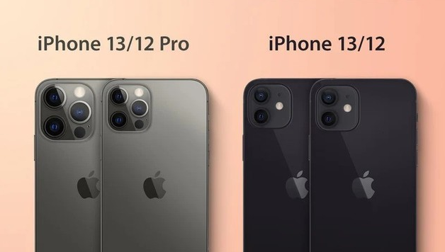 安源苹果手机维修分享iPhone 13 摄像头长什么样 