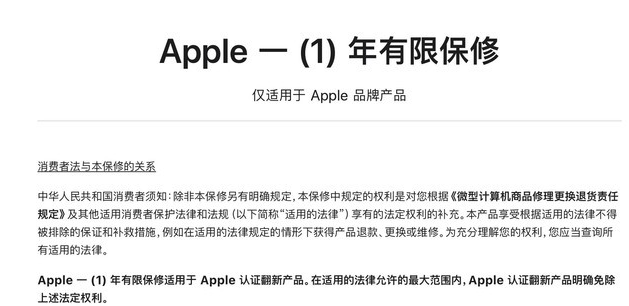 安源苹果手机维修分享苹果官翻机值得选购吗 